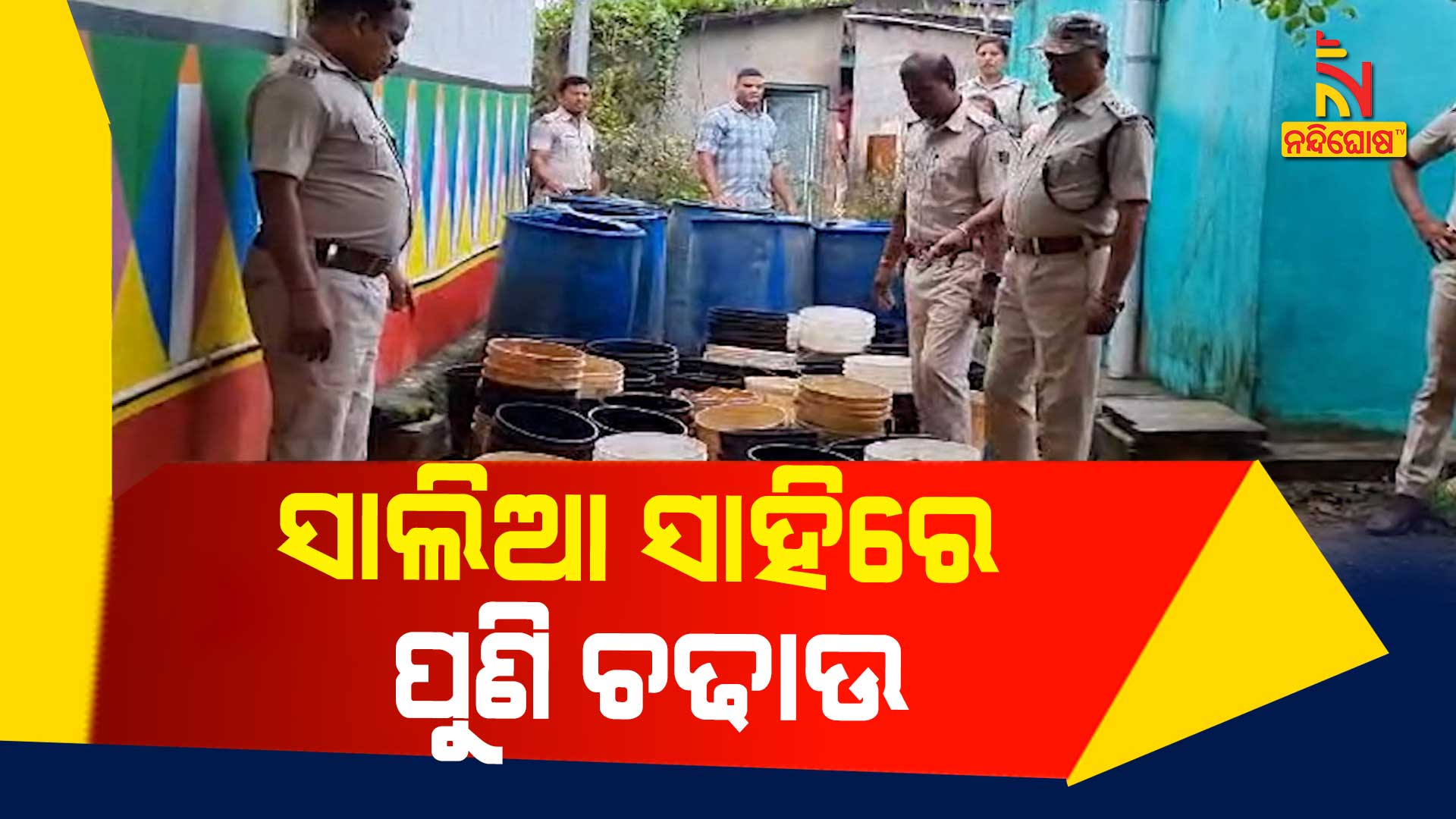 ସାଲିଆ-ସାହିରେ-ପୁଣି-ଚଢାଉ