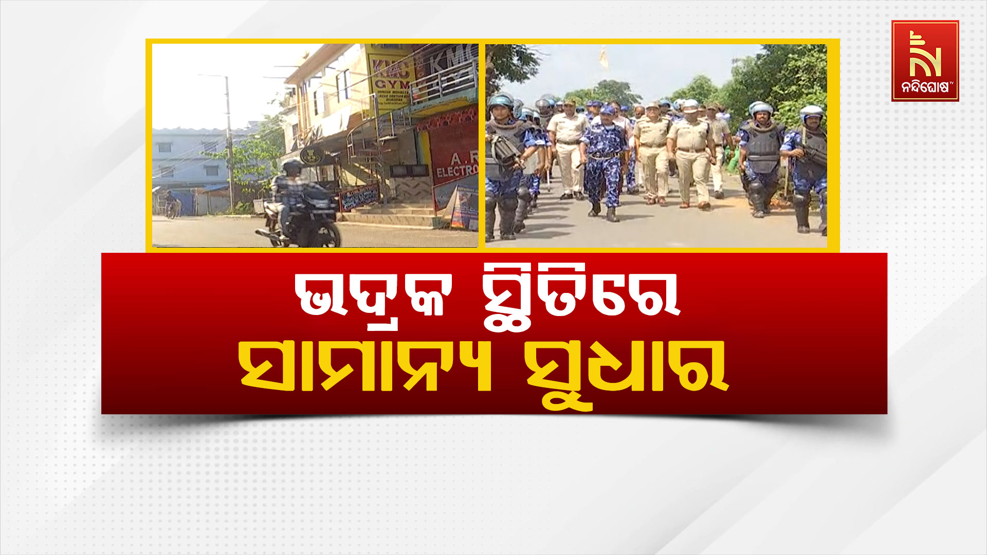 bhadrak