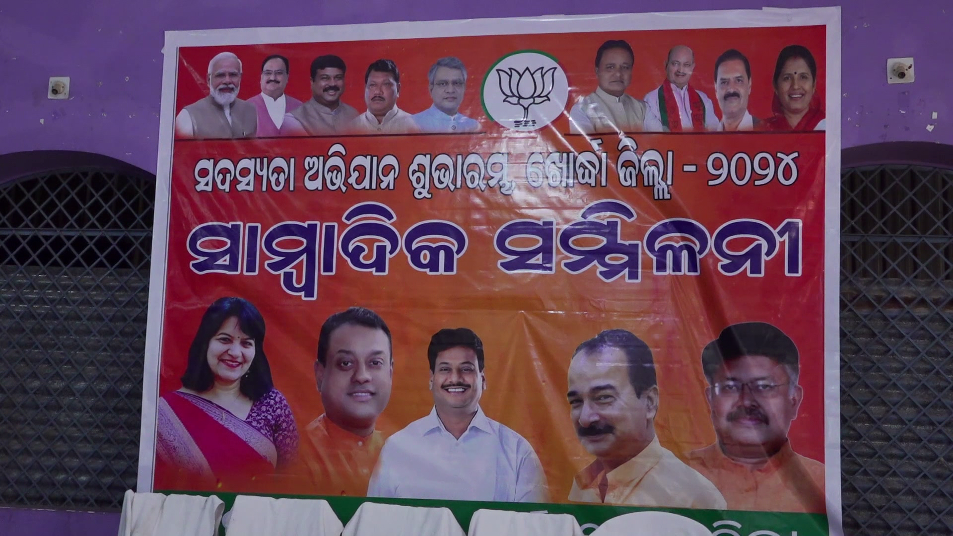 vlcsnap-2024-09-04-22h00m05s152