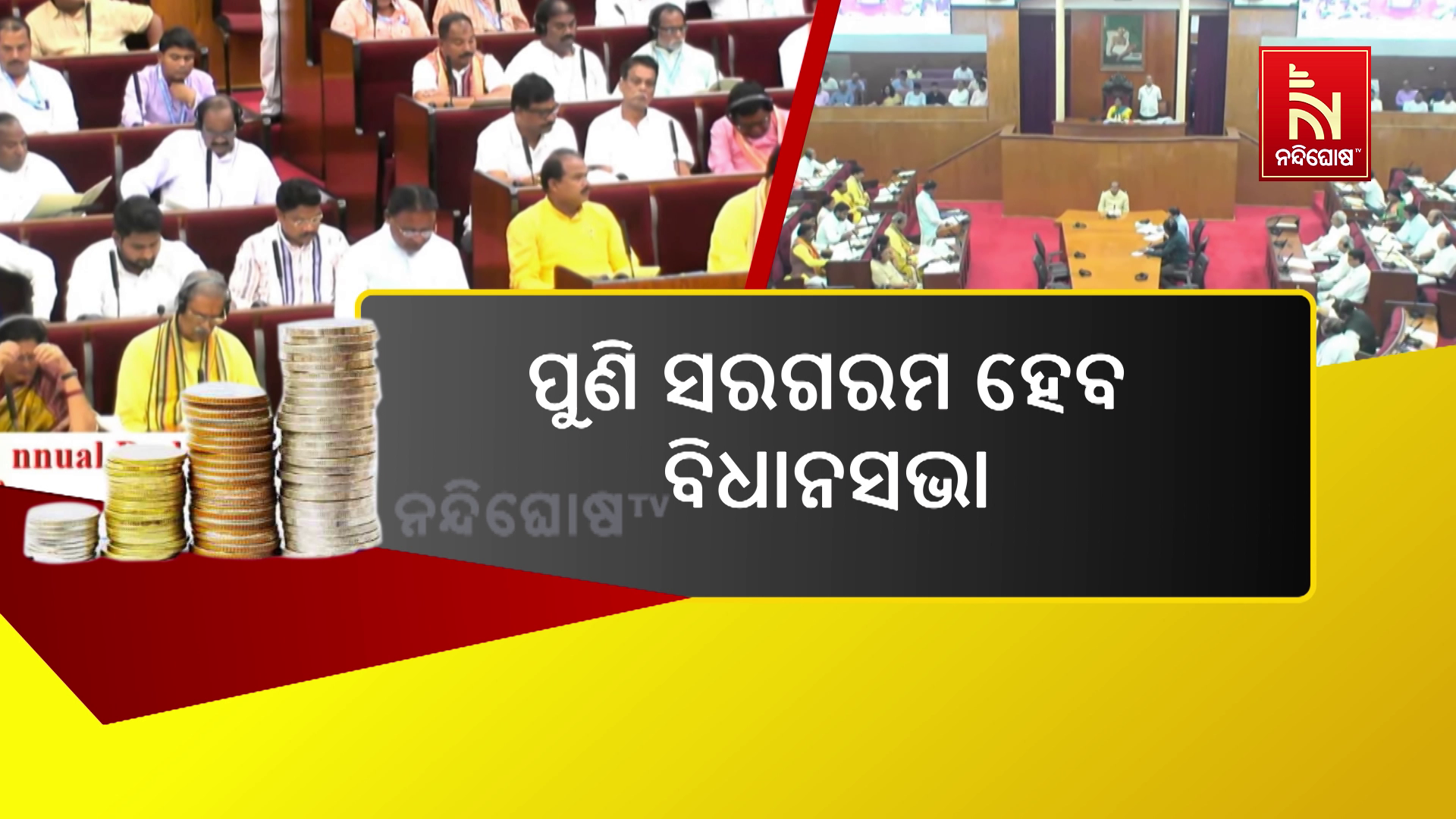 vlcsnap-2025-01-25-22h38m56s215