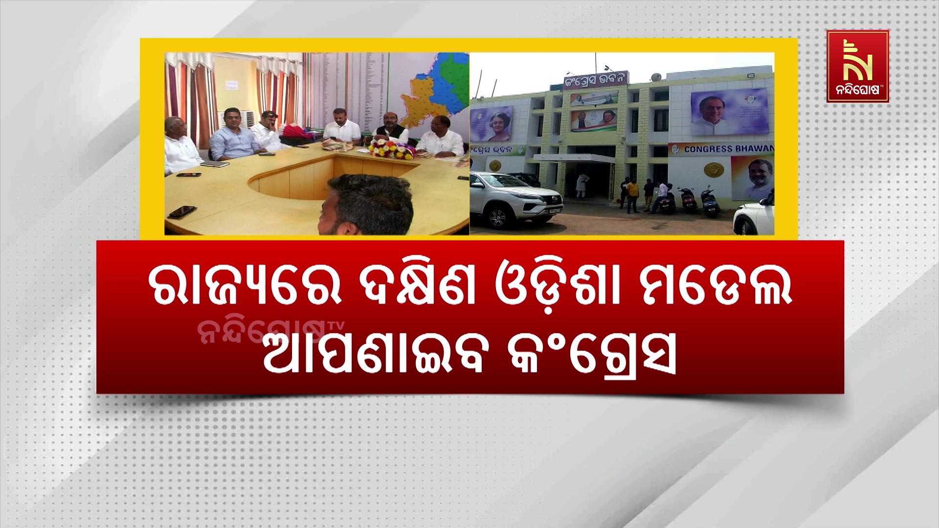 vlcsnap-2025-02-23-19h36m17s927