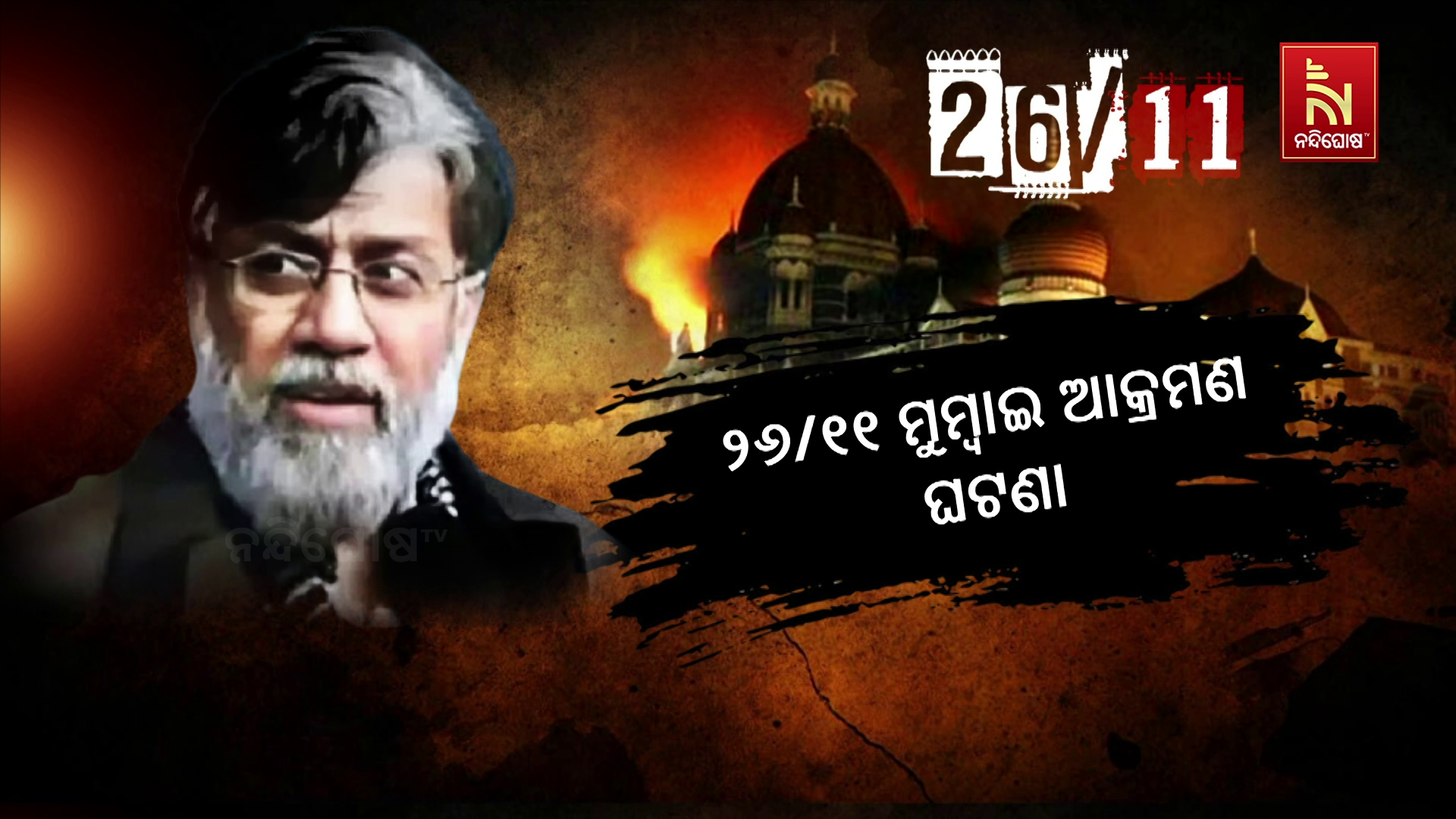 vlcsnap-2025-04-15-07h18m56s660