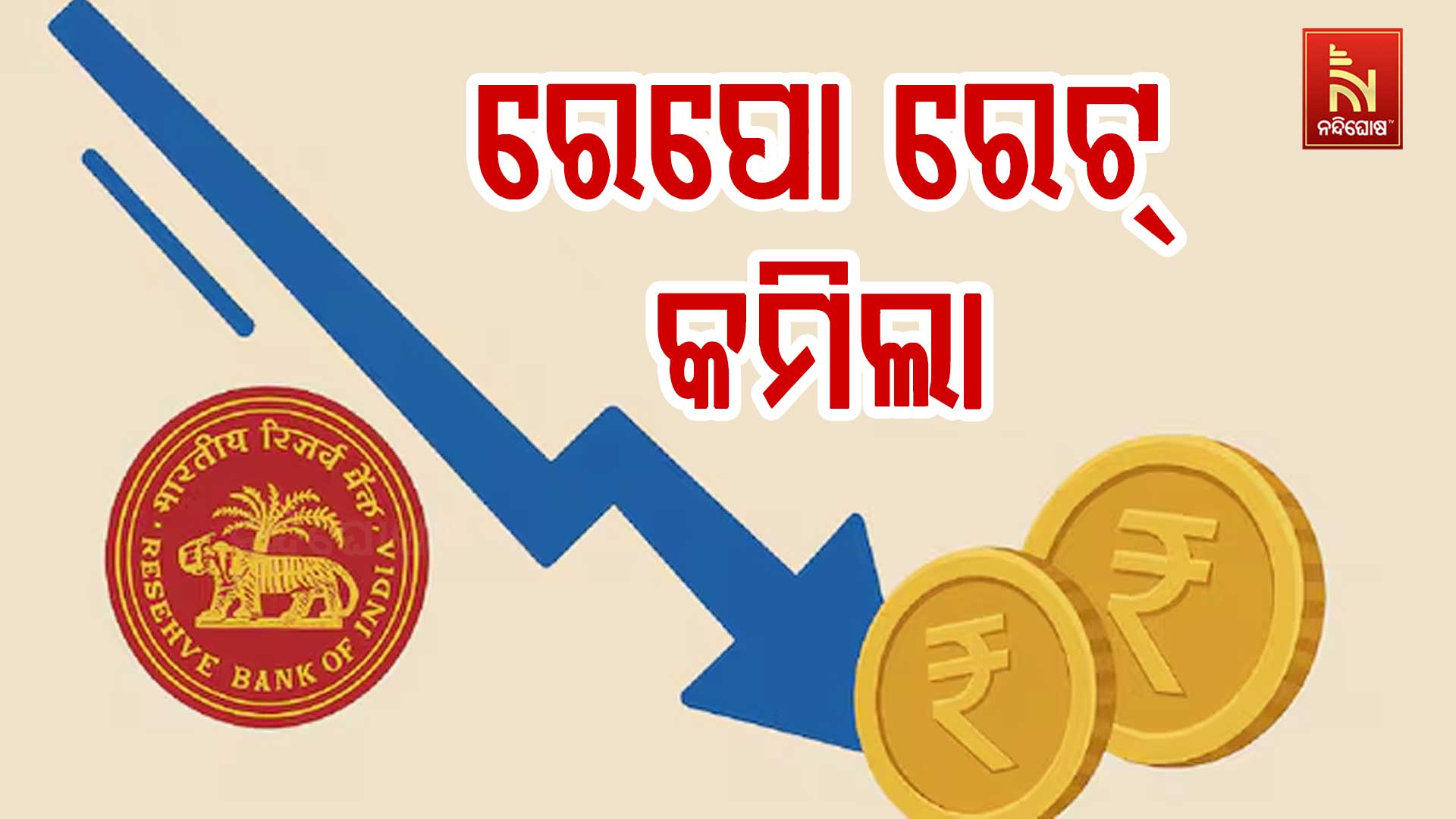 rbi-1