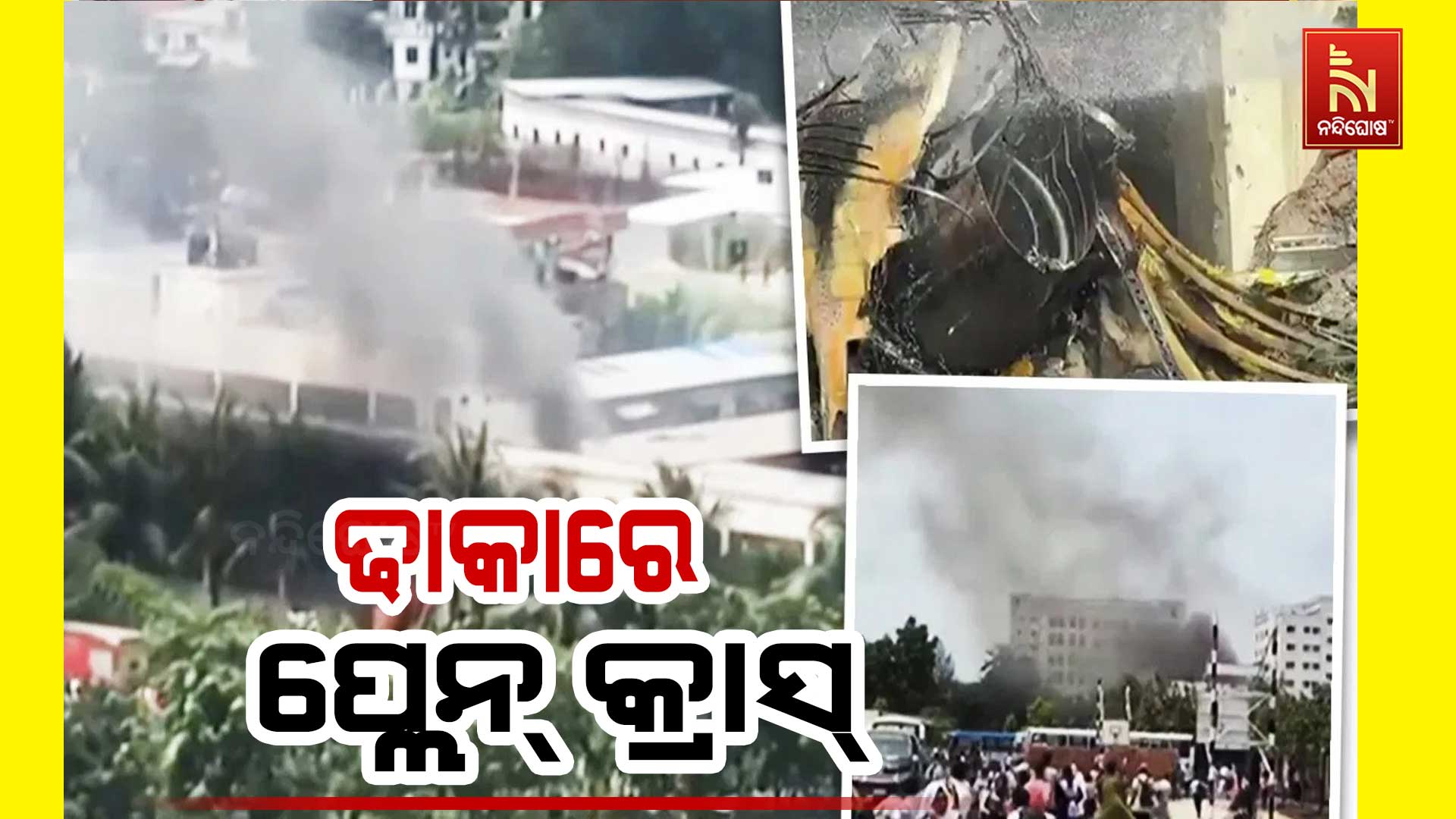 dhaka