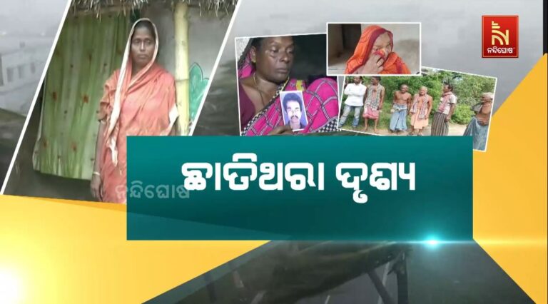 ୧୯୯୯ ମହାବାତ୍ୟାରେ ଲିଭି ଯାଇଥିଲା ୧୦ ହଜାରରୁ ଅଧିକ ଜୀବନ: ୨ କୋଟି ଲୋକ ହୋଇଥିଲେ ପ୍ରଭାବିତ