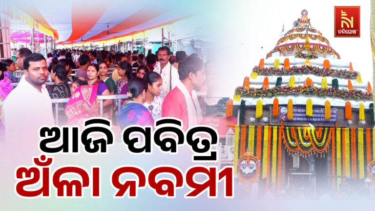 ଆଜି ପବିତ୍ର ଅଁଳା ନବମୀ ; ଓଡ଼ିଆଣୀ ବେଶରେ ଦର୍ଶନ ଦେଉଛନ୍ତି ରାଧାରାଣୀ