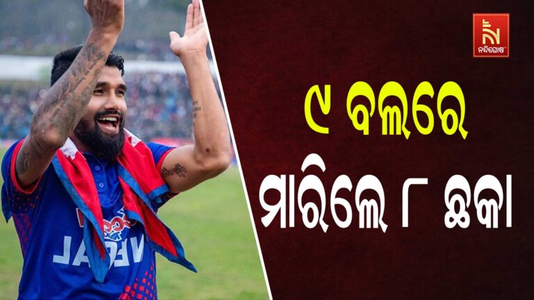 ଭାଙ୍ଗିଲେ ଯୁବରାଜଙ୍କ ରେକର୍ଡ ! ୯ ବଲରୁ ମାରିଲେ ୮ ଛକା…