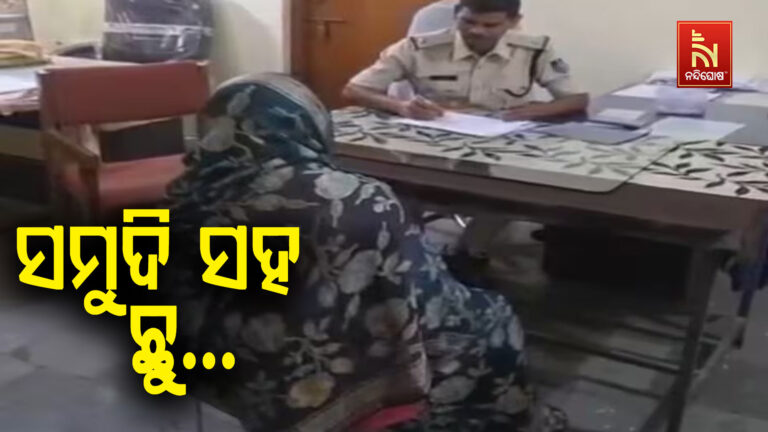 ପୁଅ-ଝିଅଙ୍କ ବିବାହ ପ୍ରସ୍ତୁତି ଭିତରେ ଚାଲିଥିଲା ସମୁଦି-ସମୁଦୁଣିଙ୍କ ପ୍ରେମ, ହୋଇଗଲେ ଛୁ ମନ୍ତର…