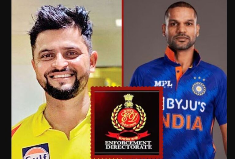 କ୍ରିକେଟର ସୁରେଶ ରୈନା ଓ ଶିଖର ଧାଓ୍ୱନଙ୍କ ସମ୍ପତ୍ତି ଆଟାଚ କଲା ED