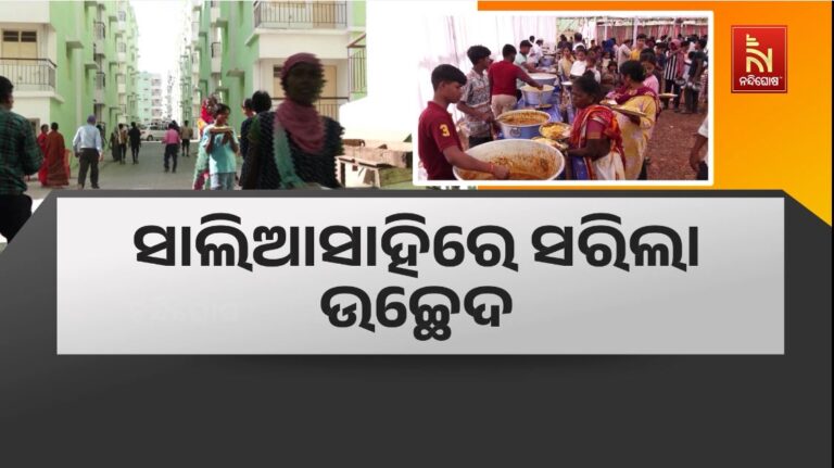 ସାଲିଆସାହିରେ ସରିଲା ଉଚ୍ଛେଦ: ବାମପାର୍ଶ୍ବ ରାସ୍ତାରେ ଆରମ୍ଭ ହେଲା ସମତୁଲ ଓ ଡ୍ରେନ ନିର୍ମାଣ କାର୍ଯ୍ୟ