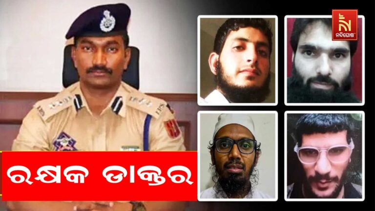 ‘ଡାକ୍ତର’ ଆତଙ୍କବାଦୀଙ୍କୁ ଧରିଥିଲେ ଏହି ‘ଡାକ୍ତର’ ଆଇପିଏସ୍