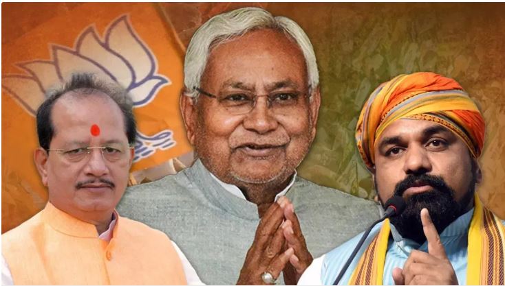 ବିହାର ରାଜନୀତି : ବିଜୟ କୁମାର ସିହ୍ନା ଓ ସମ୍ରାଟ ଚୌଧୁରୀ ଉପମୁଖ୍ୟମନ୍ତ୍ରୀ, ନୀତିଶ କୁମାର…