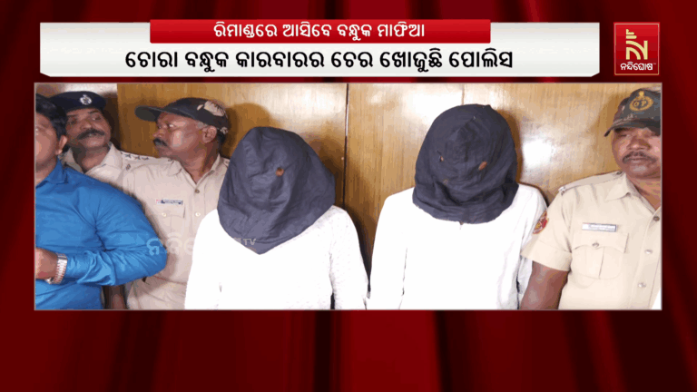 ପୋଲିସ SI ଚାକିରି ବିକ୍ରି ଜାଲିଆତି ; ତଦନ୍ତ ପାଇଁ ବ୍ରହ୍ମପୁରରେ ପହଞ୍ଚିଲା  CBI ଟିମ