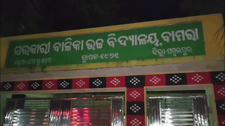 ହଷ୍ଟେଲରୁ ୩ ଛାତ୍ରୀ ନିଖୋଜ : ଜଣେ ନବମ ଶ୍ରେଣୀ ୨ ଜଣ ଦଶମ….
