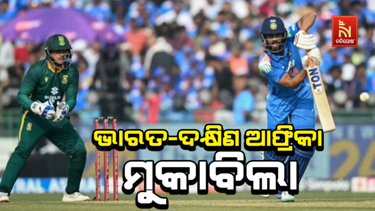 ଆଜି ଭାରତ-ଦକ୍ଷିଣ ଆଫ୍ରିକା ଦ୍ବିତୀୟ ଟି-ଟ୍ବେଣ୍ଟି