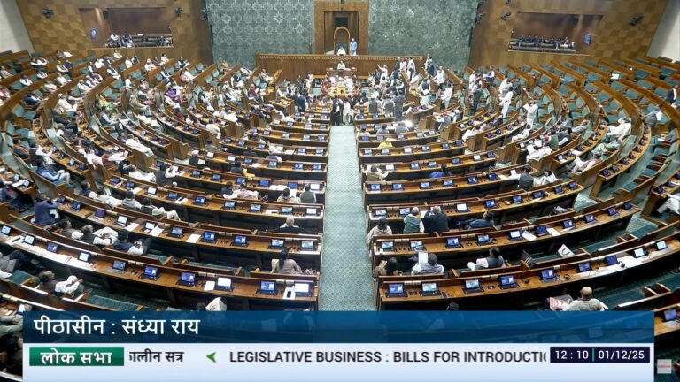 ସଂସଦ ଅଧିବେଶନ ଆରମ୍ଭରୁ ଲୋକସଭାରେ ହଙ୍ଗାମା