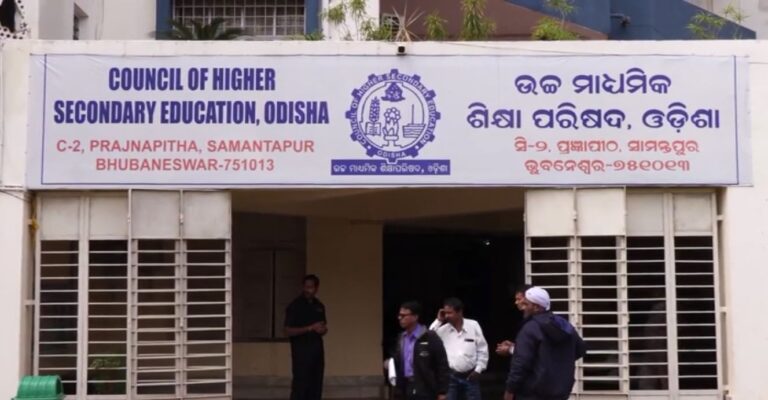 ଆସନ୍ତା ଫେବୃଆରୀ ୧୮ରୁ +୨ ପରୀକ୍ଷା ଆରମ୍ଭ