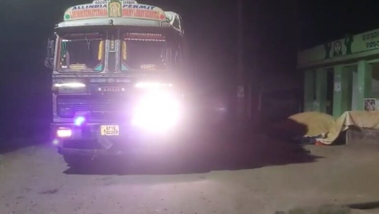 ଆନ୍ଧ୍ରକୁ ଧାନ ଚୋରା ଚଲାଣ ବେଳେ ଧାନ ଗାଡି ଜବତ