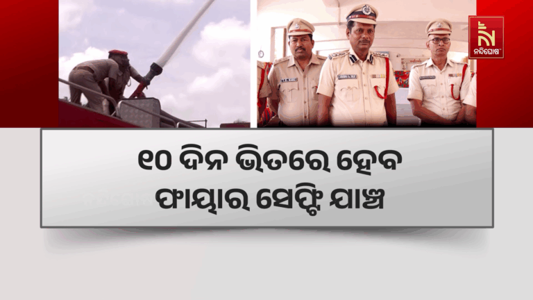 ଆକ୍ସନ ମୋଡରେ ଓଡ଼ିଶା ଅବକାରୀ ବିଭାଗ, ୧୫୫ ବାର ଓ ପବରେ ହେବ ସର୍ପରାଇଜ ଚେକିଂ