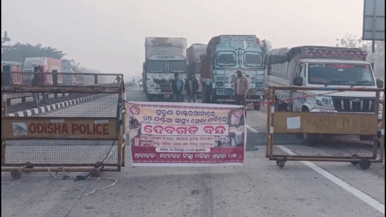 ଆଜି ୧୨ ଘଣ୍ଟିଆ ଦେବଗଡ଼ ବନ୍ଦ