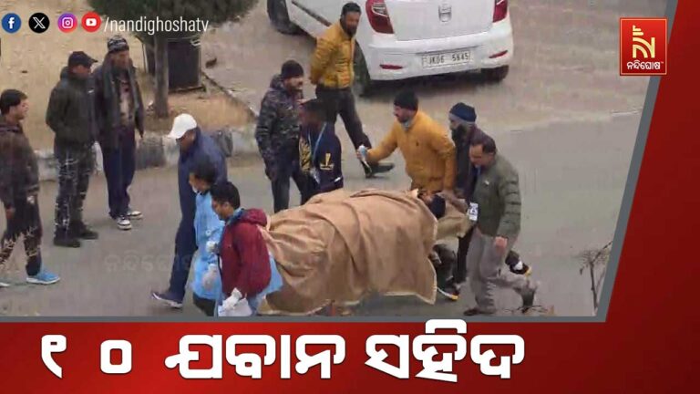 ଜମ୍ମୁ ଓ କାଶ୍ମୀରରେ ଦୁର୍ଘଟଣାରେ ୧୦ ଯବାନ ସହିଦ