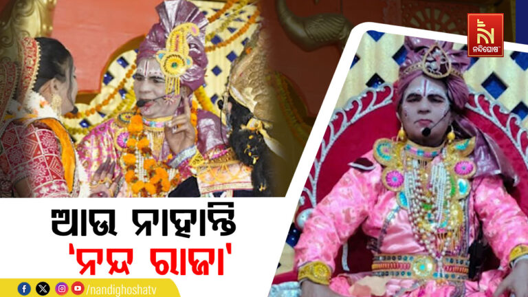 ବରଗଡ଼ ଧନୁଯାତ୍ରାର କଳାକାରଙ୍କ ପରଲୋକ