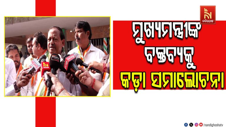 ମୁଖ୍ୟମନ୍ତ୍ରୀଙ୍କ ବକ୍ତବ୍ୟକୁ କଡ଼ା ସମାଲୋଚନା କଲେ ବିଜେଡିର ବରିଷ୍ଠ ଉପସଭାପତି ଦେବୀ ମିଶ୍ର