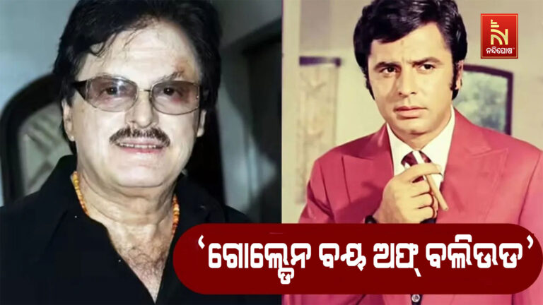 ମୁସଲିମ୍ ହୋଇଥିଲେ ବି କାହିଁକି ହନୁମାନ ଭକ୍ତ ହୋଇଯାଇଥିଲେ ବଲିଉଡ ଅଭିନେତା ସଞ୍ଜୟ ଖାନ ?