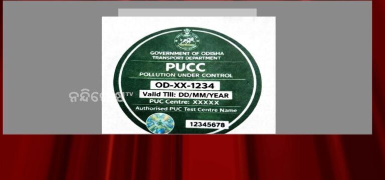 ଗ୍ରିନ ଷ୍ଟିକର ଗାଡ଼ିରେ ଲଗାଇବା ବାଧ୍ୟତାମୂଳକ ନୁହେଁ: ପରିବହନ ମନ୍ତ୍ରୀ