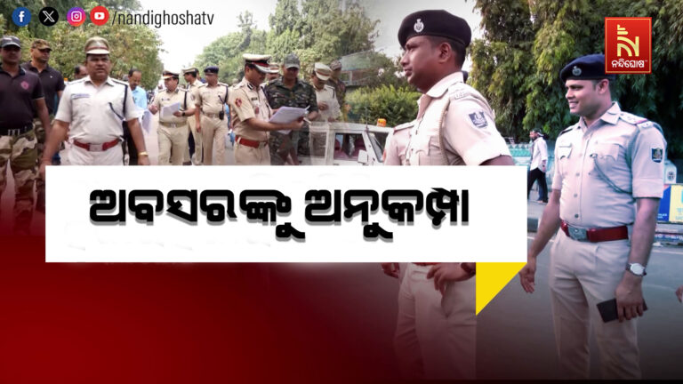 ରାଜ୍ୟରେ ଖାଲି ପଡ଼ିଛି ହଜାର ହଜାର ପଦବୀ, ପୂରଣ କରିବାରେ ବିଫଳ ସରକାର