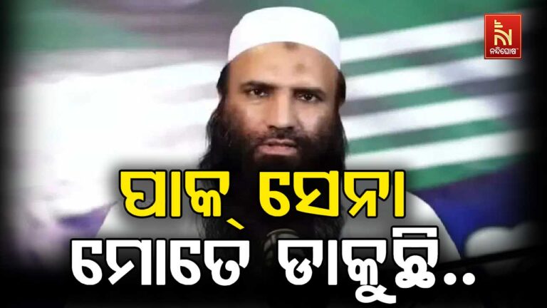 ପାକିସ୍ତାନୀ ସେନାର ପର୍ଦ୍ଦାଫାସ କଲେ ଆତଙ୍କବାଦୀ…