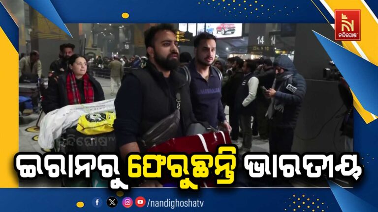 ସ୍ଵତନ୍ତ୍ର ବିମାନରେ ଇରାନରୁ ଫେରୁଛନ୍ତି ଭାରତୀୟ