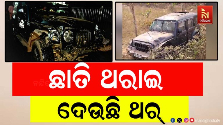 ଛାତି ଥରାଇ ଦେଉଛି ଥର୍ ! ରାଜଧାନୀରେ ଚାଲୁଛି କମ୍,  ପିଟୁଛି ବେଶୀ