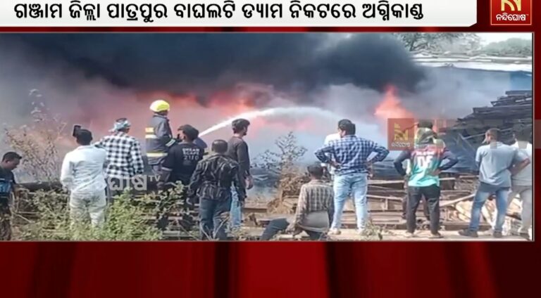 ସର୍ଟସର୍କିଟରୁ ଷ୍ଟୋର ରୁମରେ ଭୟାବହ ଅଗ୍ନିକାଣ୍ଡ