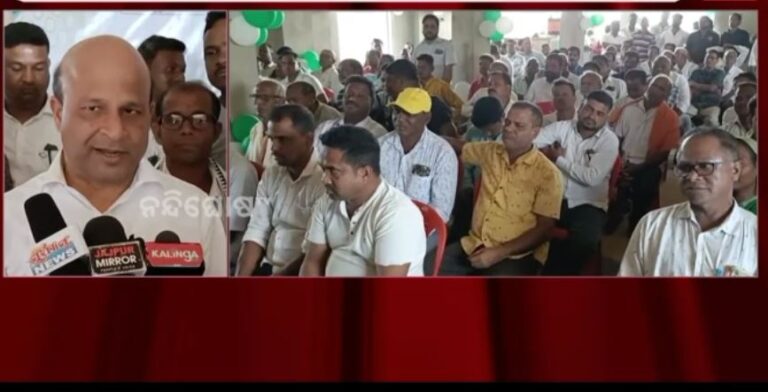 ଯାଜପୁରରେ ବିଜୁ ଜନତା ଦଳର ଏକ ସାଂଗଠନିକ ବୈଠକ ଅନୁଷ୍ଠିତ