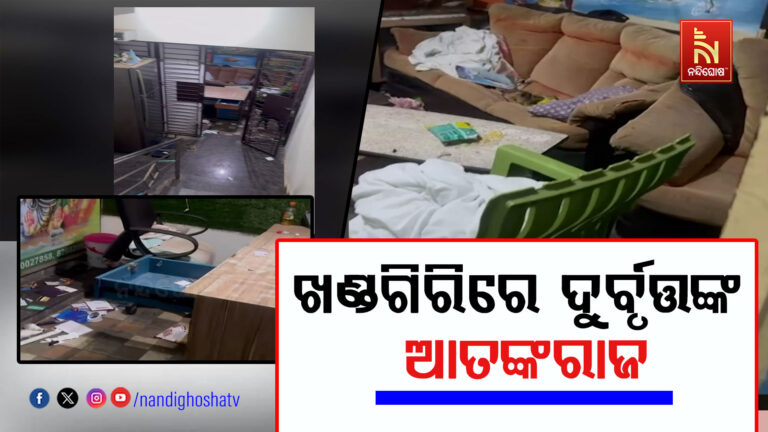 ଗେଷ୍ଟ ହାଉସରେ ପଶି କର୍ମଚାରୀଙ୍କୁ ଧାରୁଆ ଅସ୍ତ୍ରରେ ଆକ୍ରମଣ
