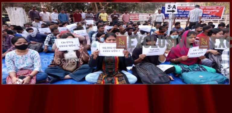 ଭୁବନେଶ୍ୱର ଲୋୟର ପିଏମଜିରେ ଷ୍ଟୁଡେଣ୍ଟ ଏଗେନଷ୍ଟ କରପସନ ପକ୍ଷରୁ ବିକ୍ଷୋଭ