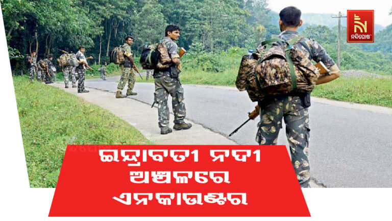 ମାଲକାନଗିରି ସୀମାନ୍ତରେ ଏନକାଉଣ୍ଟର, ଦୁଇ ମାଓବାଦୀ ମୃତ