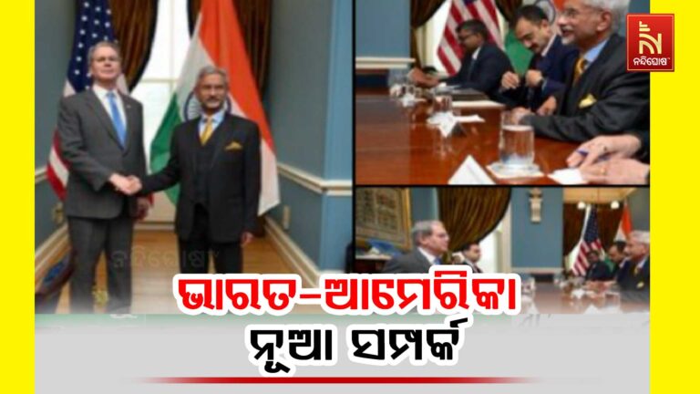 ଟାରିଫ ହ୍ରାସ ପରେ ଭାରତ-ଆମେରିକା ନୂଆ ଡିଲ ; ଆମେରିକାଠାରୁ ଭାରତ କିଣିବ ତେଲ