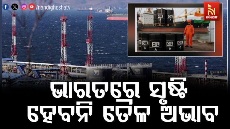 ମଧ୍ୟପ୍ରାଚ୍ୟ ଯୁଦ୍ଧ ଜାରି ରହିଲେ ମଧ୍ୟ ଭାରତରେ ସୃଷ୍ଟି ହେବନି ତୈଳ ଅଭାବ…