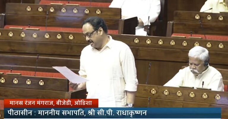 ରାଜ୍ୟସଭାରେ ବିଜେଡି ସାଂସଦ ମାନସ ମଙ୍ଗରାଜଙ୍କ ପ୍ରଶ୍ନ