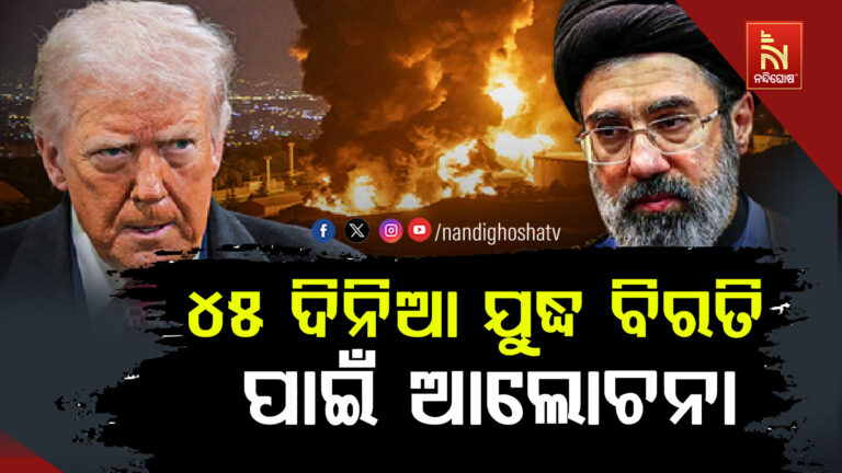 ୪୫ ଦିନିଆ ଯୁଦ୍ଧ ବିରତି ପାଇଁ ଆଲୋଚନା….