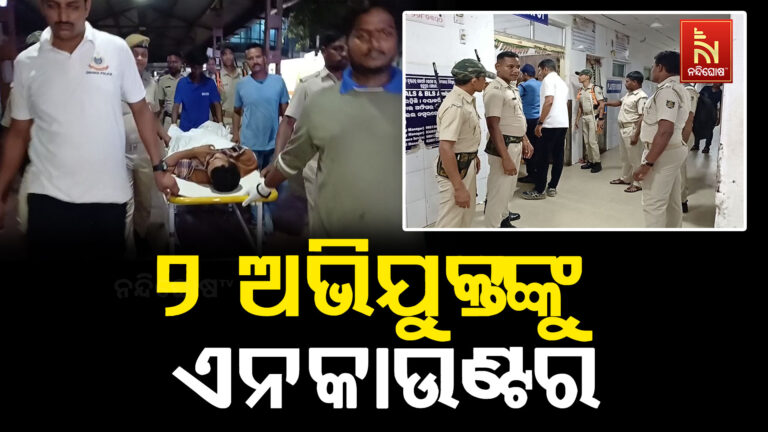 ବହୁଚର୍ଚ୍ଚିତ ପ୍ଲଟ ବ୍ୟବସାୟୀ ସୁଧୀର ପାତ୍ର ଅପହରଣ ଓ ହତ୍ୟା ମାମଲା ; ସରୋଜ ପଣ୍ଡାଙ୍କୁ ପୁଲିସର ଏନକାଉଣ୍ଟର