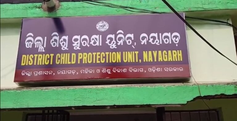 ହେଲେ ଚତୁର୍ଥୀ ପୂର୍ବରୁ  ବର ଘରୁ କନ୍ୟାକୁ ଉଠାଇ ଆଣିଲା ଚାଇଲ୍ଡ ଲାଇନ