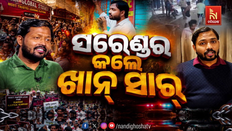 ବିବାଦରେ ଖାନ୍ ସାର୍‌: କୋର୍ଟରେ କଲେ ଆତ୍ମସମର୍ପଣ