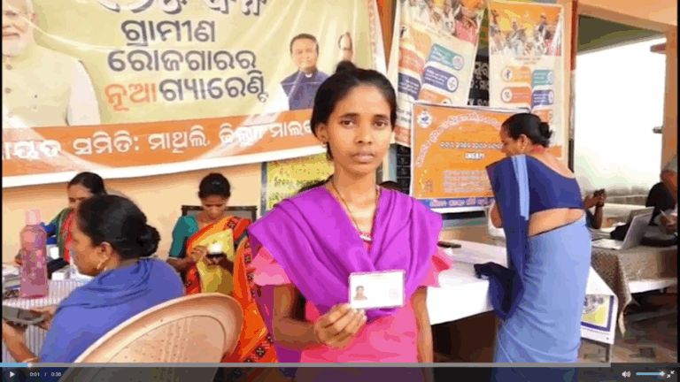 ଜୀବିତ ଯୁବତୀ ସୁଭଦ୍ରା ପୋର୍ଟାଲରେ ‘ମୃତ’: ଅଚଳ ହେଲା ଆଧାର ଓ ରାସନ କାର୍ଡ