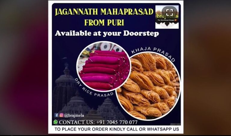 ପୁଣି ଅନଲାଇନରେ ମହାପ୍ରସାଦ ଖଜା ବିକ୍ରି