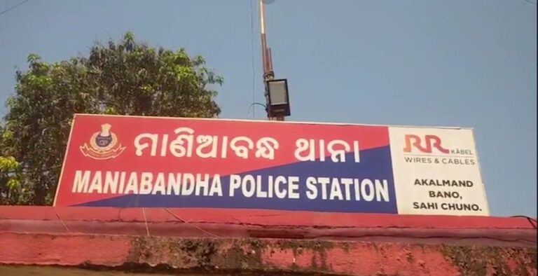 କଟକ ମାଣିଆବନ୍ଧ ଥାନା କୁଆଁପାଳରେ ଫାୟାରିଂ